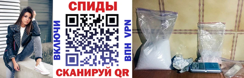 купить закладку Алексин АМФЕТАМИН Розовый