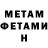 Amphetamine VHQ Al Krivizkaya