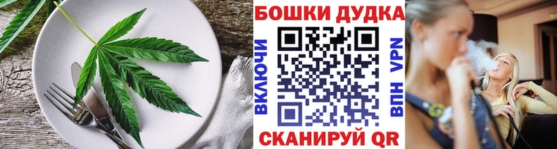 Печенье с ТГК марихуана  Алексин 
