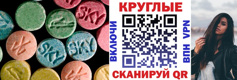 купить закладку  Алексин  ЭКСТАЗИ ешки 
