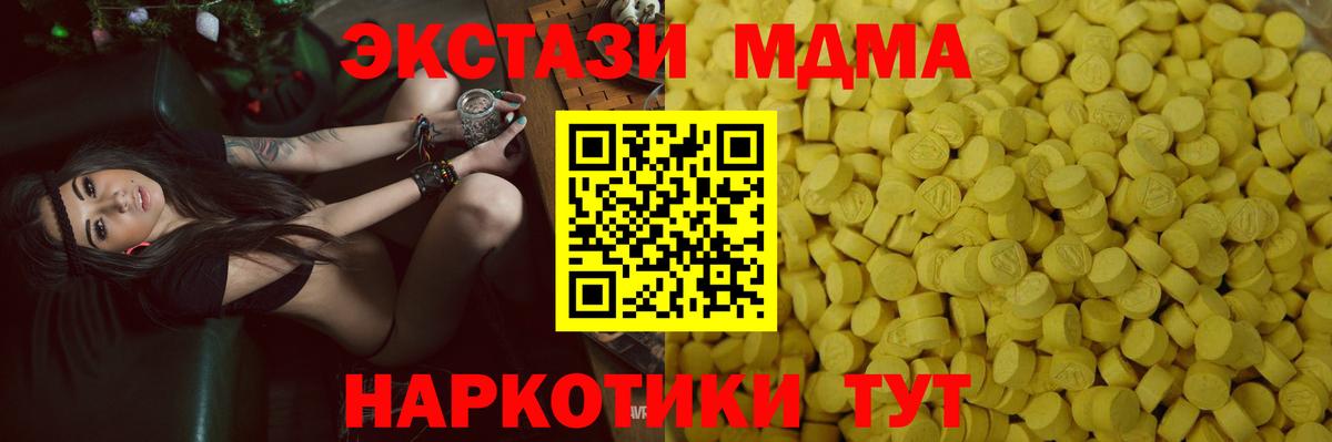 Алексин  ЭКСТАЗИ Punisher  ЭКСТАЗИ  Экстази 250 мг  Вход с VPN 