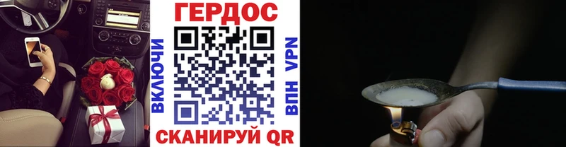 Героин хмурый  Алексин 