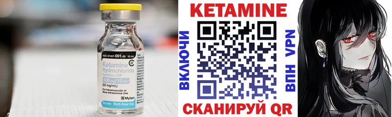 где найти   кракен онион  КЕТАМИН ketamine  Алексин 