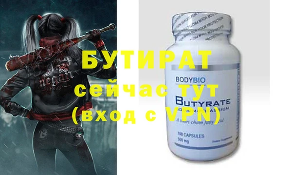 меф Абинск