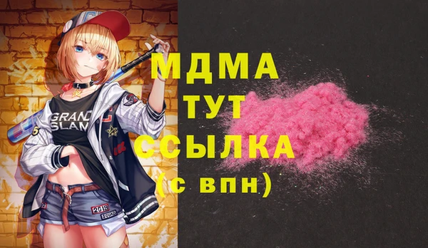 меф Абинск