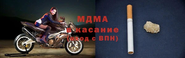 метамфетамин Алексеевка