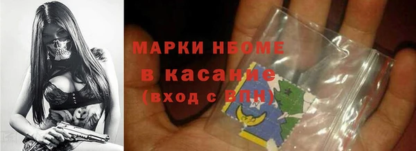 меф Краснослободск