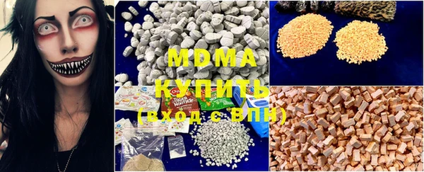 дмт Абаза