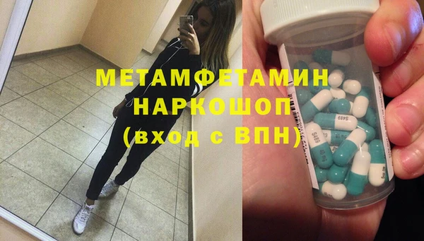 мескалин Алексин