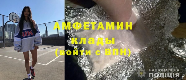 метамфетамин Алексеевка