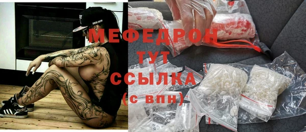 крисы Абдулино