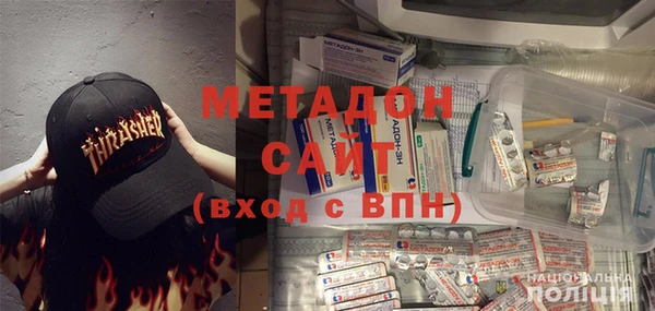 крисы Абдулино