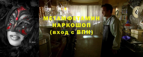 мескалин Алексин