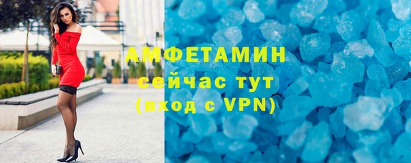 меф Абинск