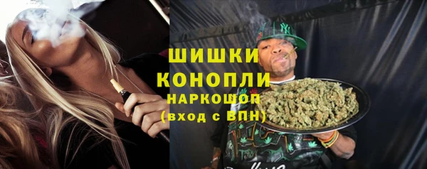 метамфетамин Алексеевка