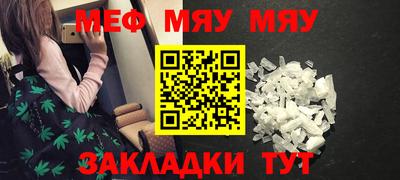 героин Шебекино