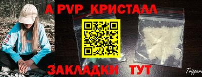 а пвп мука Шахты