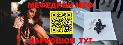 марки lsd Шелехов