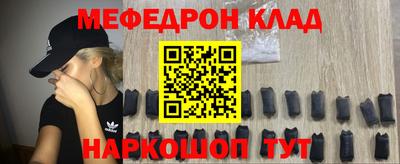 героин Шебекино