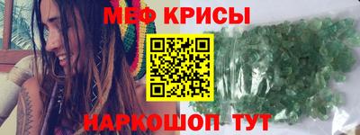 а пвп мука Шахты