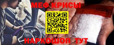 марки lsd Шелехов