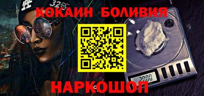 марки lsd Шелехов