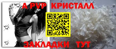 героин Шебекино
