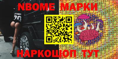 марки lsd Шелехов
