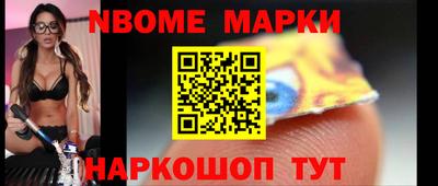 героин Шебекино