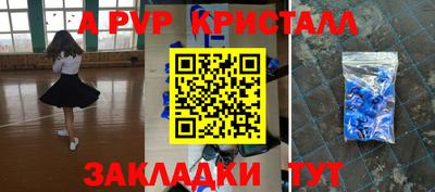 а пвп мука Шахты