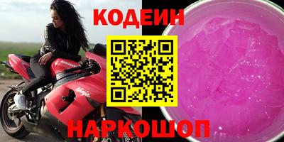 а пвп мука Шахты