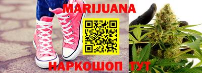 марки lsd Шелехов