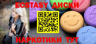 героин Шебекино
