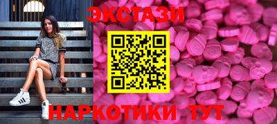 марки lsd Шелехов