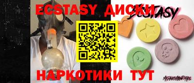 марки lsd Шелехов