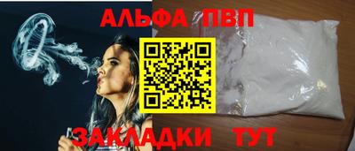 а пвп мука Шахты