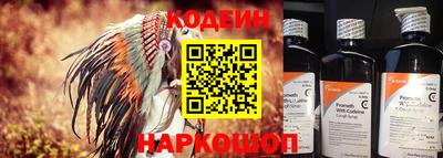 героин Шебекино