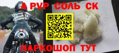 марки lsd Шелехов