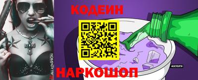 марки lsd Шелехов