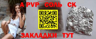 а пвп мука Шахты
