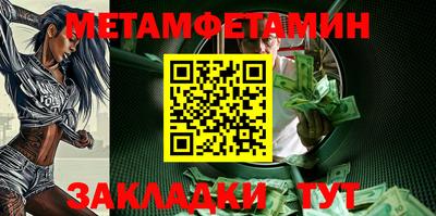 героин Шебекино