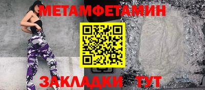 героин Шебекино