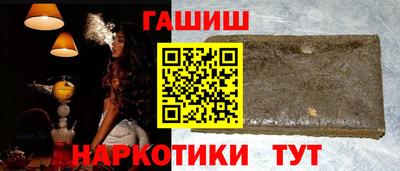 героин Шебекино