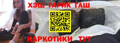 марки lsd Шелехов