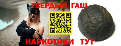 героин Шебекино