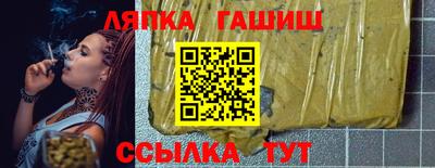 героин Шебекино