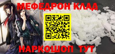 а пвп мука Шахты
