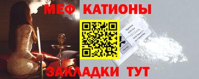 а пвп мука Шахты