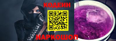 героин Шебекино
