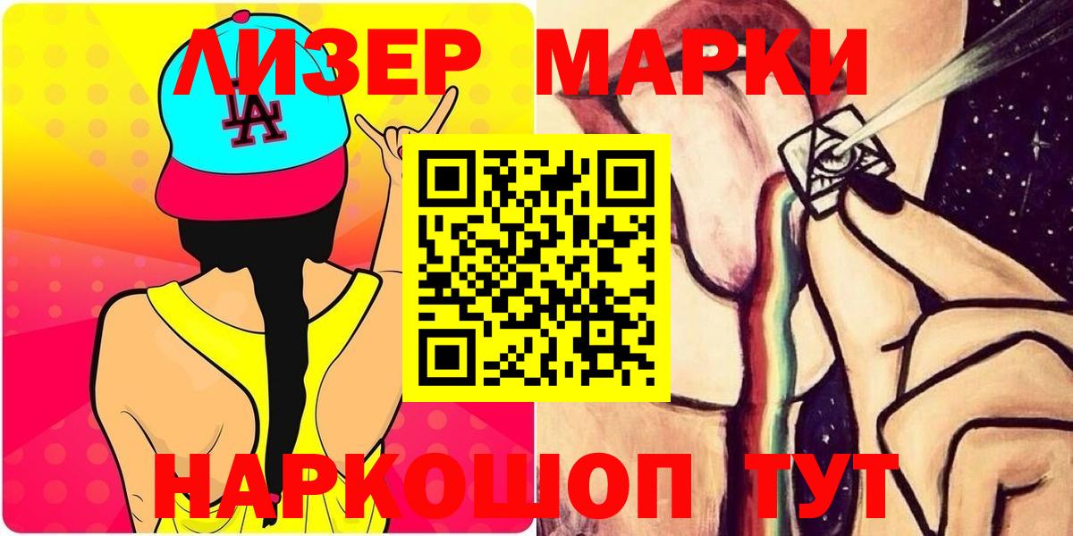 LSD-25 экстази кислота  Вход с VPN  Лсд 25 экстази  Алексин  Лсд 25 экстази ecstasy 